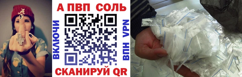 Купить закладки  Ленск  А ПВП мука 