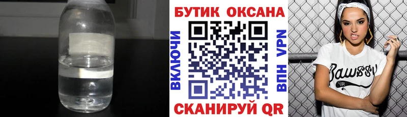 Купить где  Ленск  Бутират буратино 