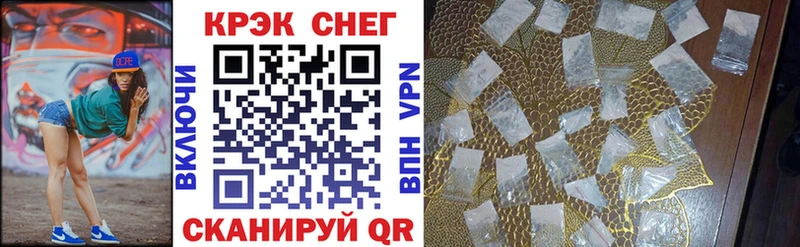 COCAIN Fish Scale  Купить закладки  Ленск 