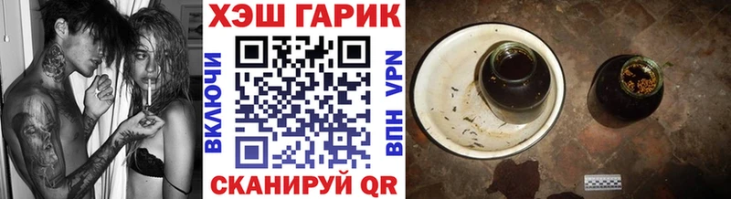 Купить где  Ленск  Гашиш Cannabis 