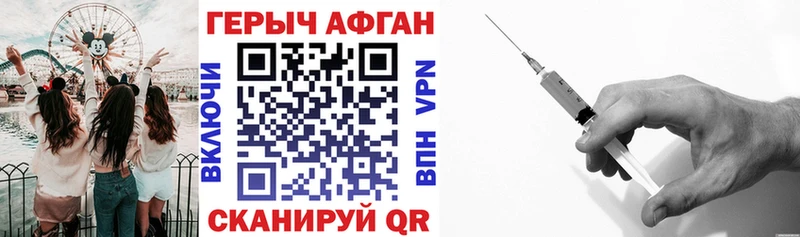 Купить где  Ленск  ГЕРОИН герыч 