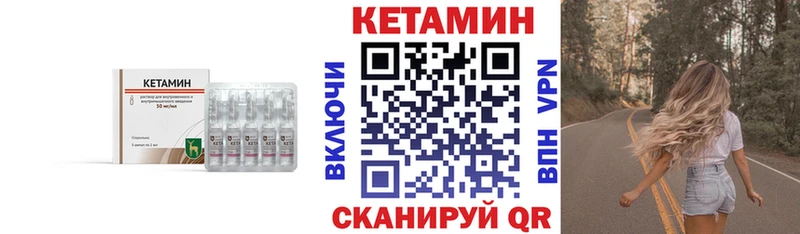 Купить закладки  Ленск  Кетамин ketamine 