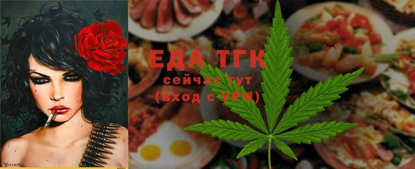 первитин Балабаново