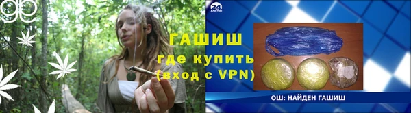 метамфетамин Баксан