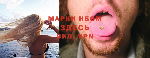 первитин Балабаново