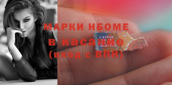первитин Балабаново
