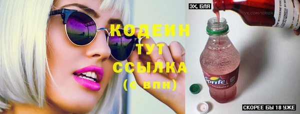 первитин Балабаново