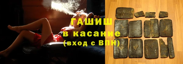 первитин Балабаново