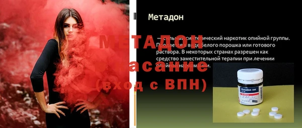 метамфетамин Баксан