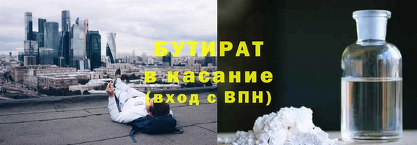 первитин Балабаново