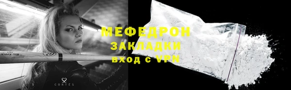 первитин Балабаново