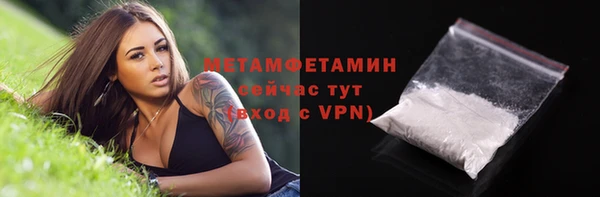 первитин Балабаново