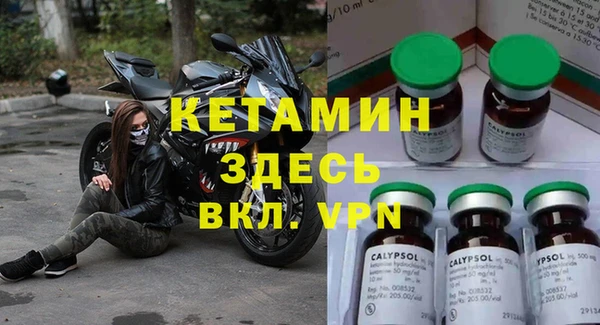 первитин Балабаново