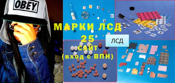 первитин Балабаново