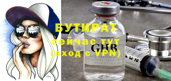 первитин Балабаново