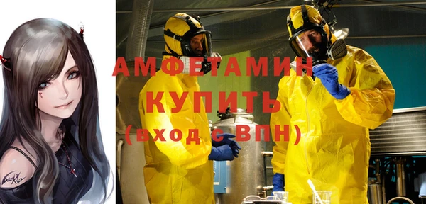 первитин Балабаново