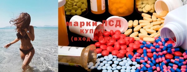 метамфетамин Баксан