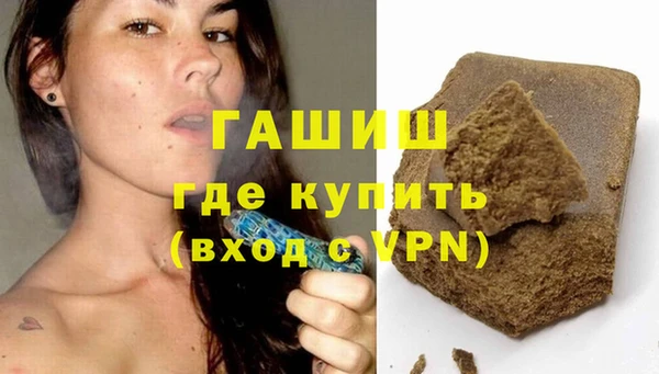 первитин Балабаново