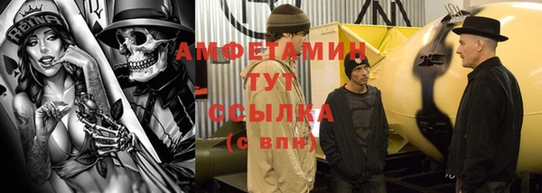 первитин Балабаново