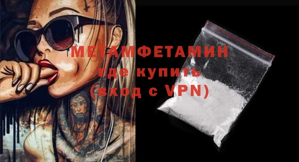 метамфетамин Баксан