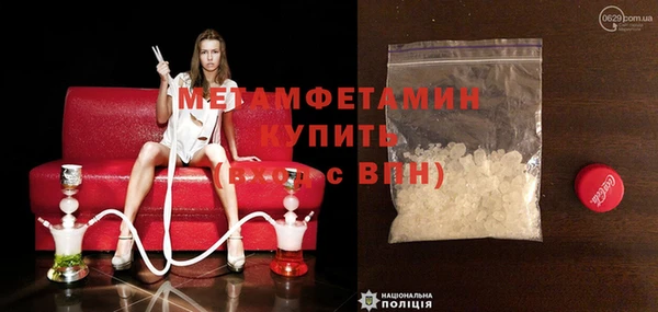метамфетамин Баксан