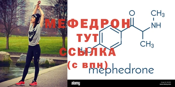 метамфетамин Баксан