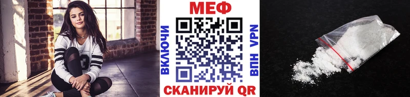 МЕФ кристаллы  Купить  Ленск 
