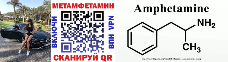 Купить  Ленск  МЕТАМФЕТАМИН Декстрометамфетамин 99.9% 