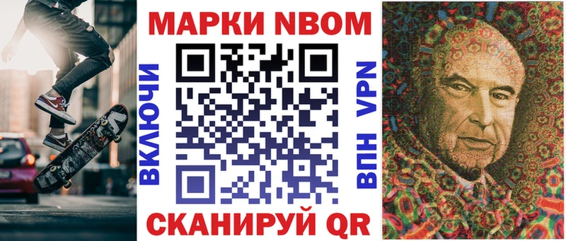 Наркотические марки 1,5мг  Купить  Ленск 